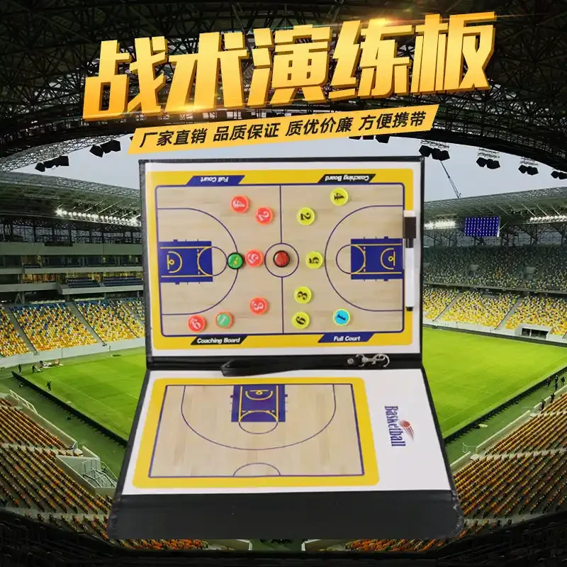 如何为篮球教练提供持续的专业辅导_1